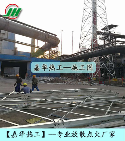 转炉煤气放散点火、发生炉煤气放散点火、火炬放散自动点火装置